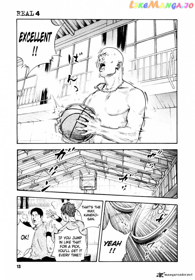 Real, Chapter 19 image 13